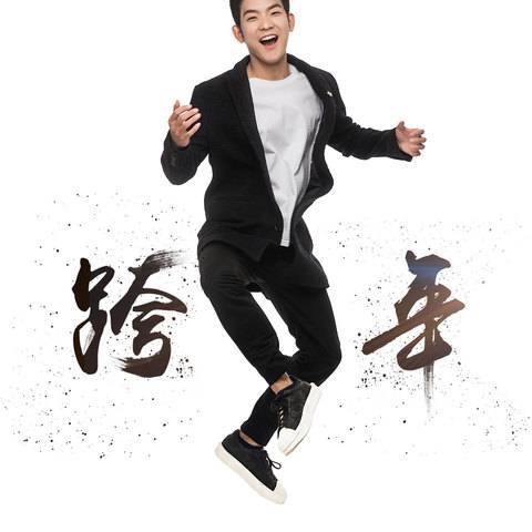 半身形象照样片