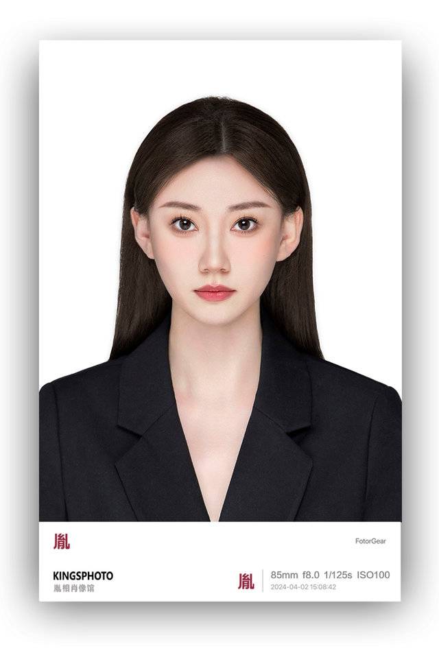 韩式证件照
