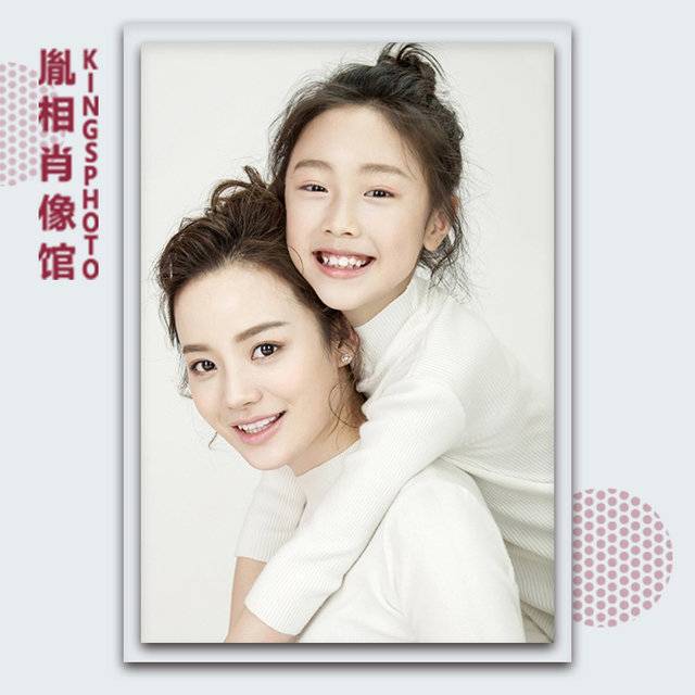 亲子合影