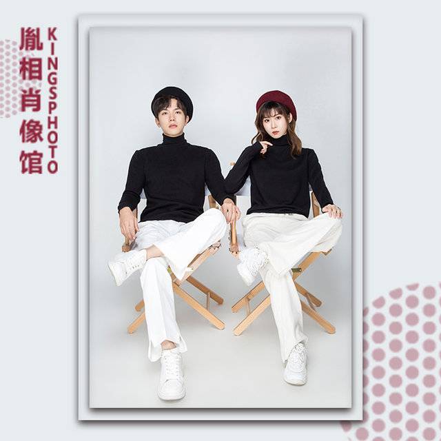 情侣合影