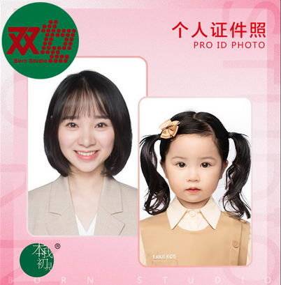 2024-双12-个人证件照