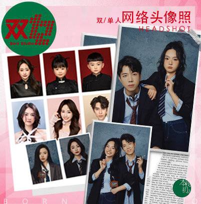 2024-双12-网络头像照（99-559）