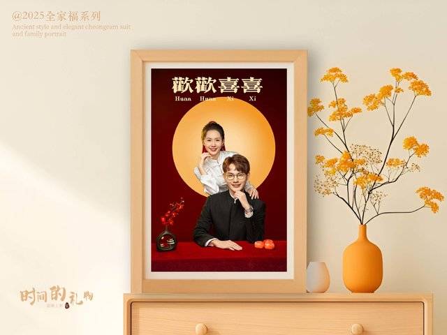 国风马面裙·情侣