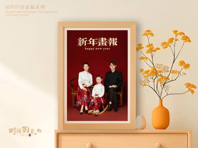 国风马面裙·全家福（（默认三人，加一人加100））