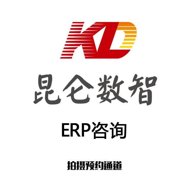 昆仑数智科技