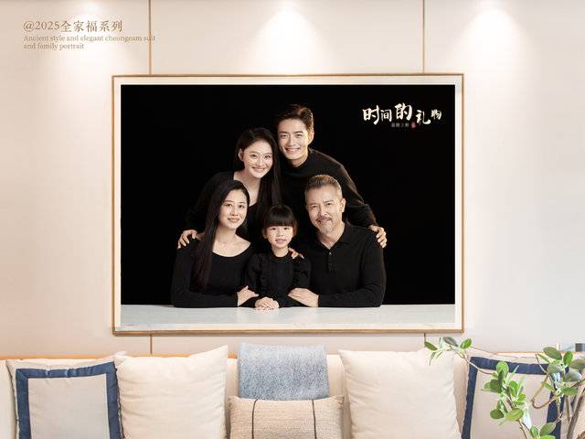 全家福·质感黑（（默认三人，加一人加100））