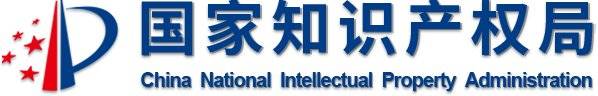 国家知识产权局（证件照+标准商务照组合套餐）