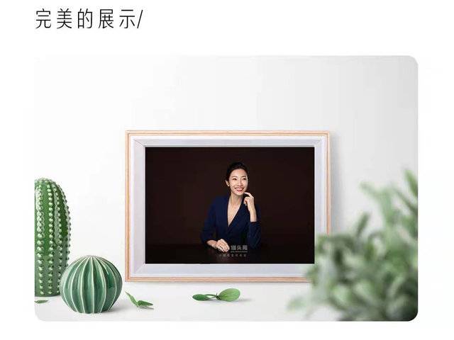 7寸相框（会员价）（非会员价78元/个）