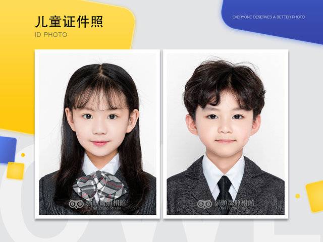 入学照