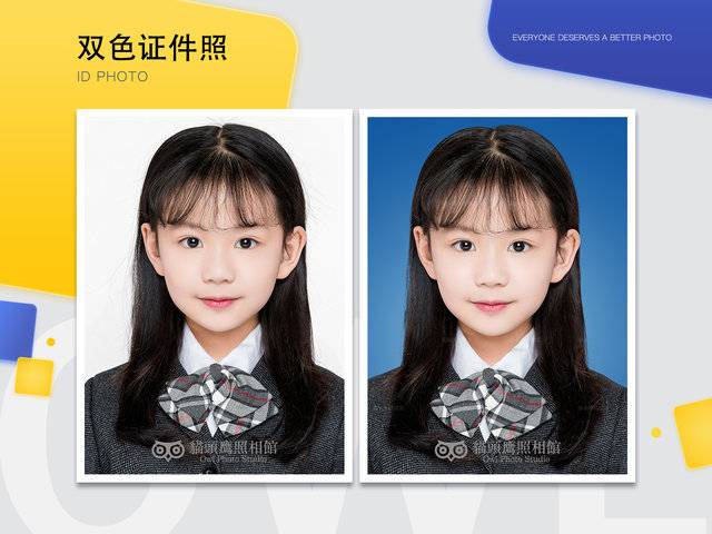 入学照（双底色）（（红、白、蓝、渐变蓝任选））