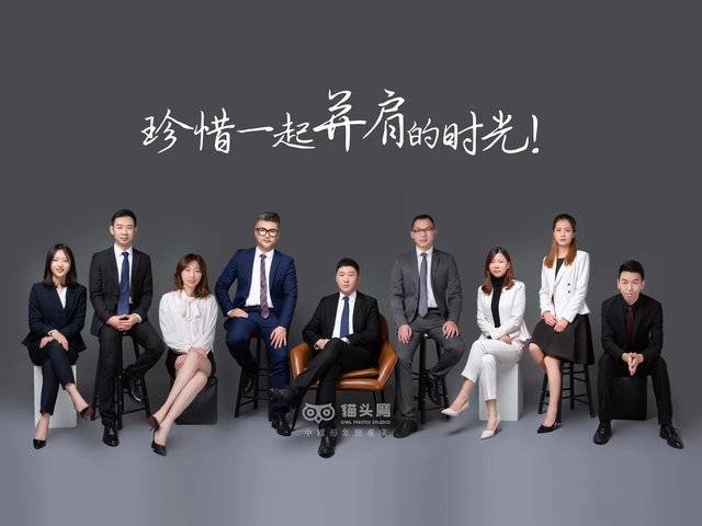 精英团队照（（默认三人，加一人加30））
