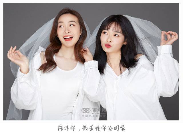 闺蜜照