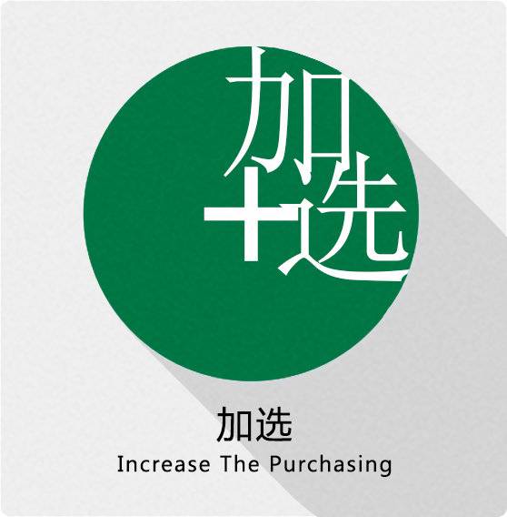 1人加选