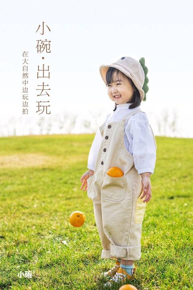 出去玩拍摄定金