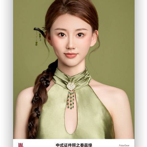 新中式证件照样片