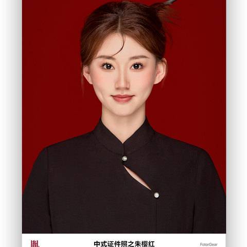 新中式证件照样片