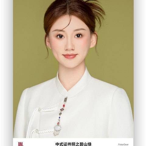 新中式证件照样片