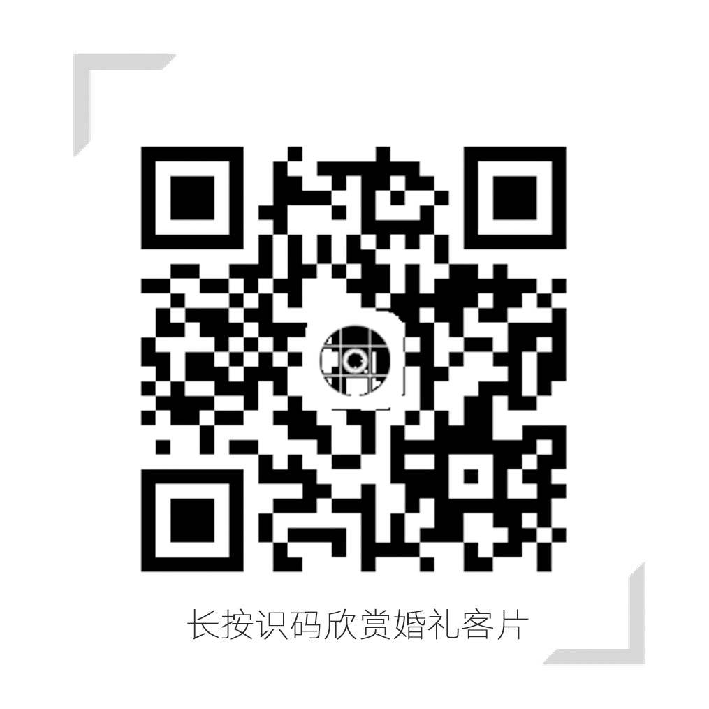 婚礼跟拍样片