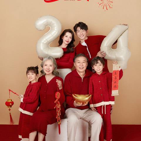 龙年大吉全家福（尺寸：6寸）样片