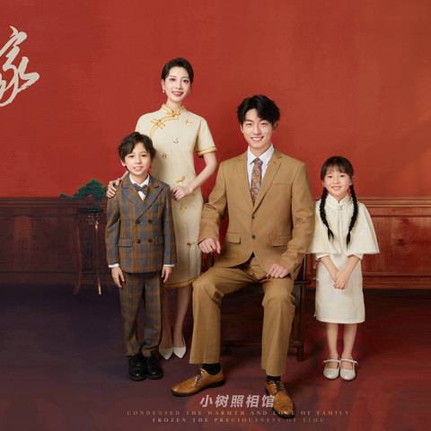 世家全家福（尺寸：6寸）样片