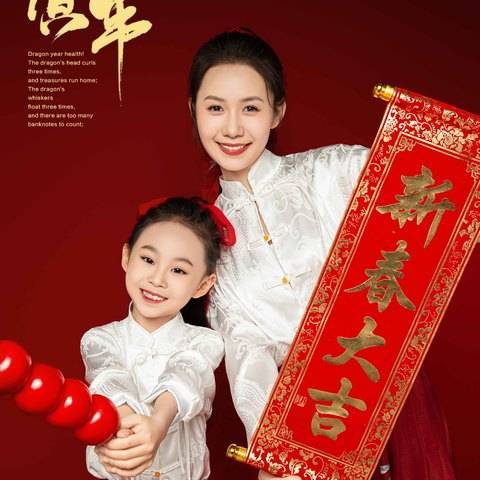 国风马面裙·亲子（（默认两人，加一人加100））样片